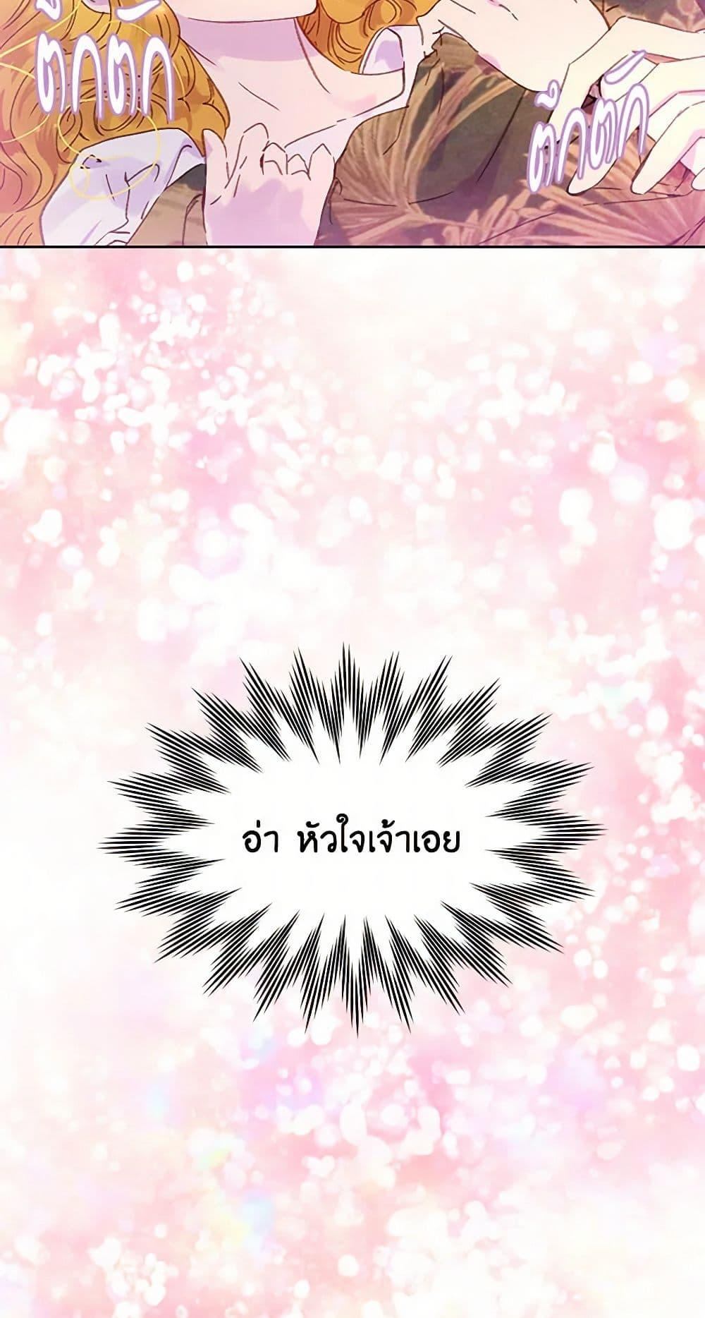 Manga-lc-com อ่านมังงะ อ่านการ์ตูน ออนไลน์ ฟรี Miss Not-So Sidekick ตอนที่ 1 2 3 4 5 6 7 8 9 10 11 12 13 14 ฟรี ไม่มีโฆษณา Manga-lc - อ่าน มังงะ อ่าน การ์ตูน ออนไลน์ อ่านมังงะ ฟรี