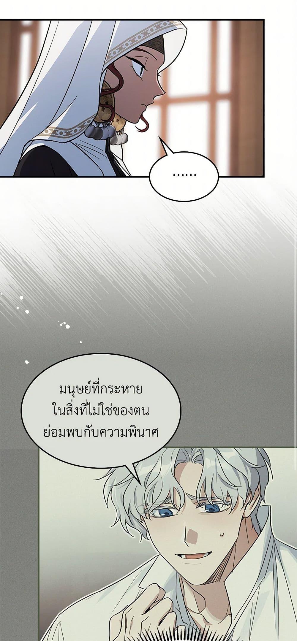Manga-lc-com อ่านมังงะ อ่านการ์ตูน ออนไลน์ ฟรี The Lady and the Beast ตอนที่ 1 2 3 4 5 6 7 8 9 10 11 12 13 14 ฟรี ไม่มีโฆษณา Manga-lc - อ่าน มังงะ อ่าน การ์ตูน ออนไลน์ อ่านมังงะ ฟรี