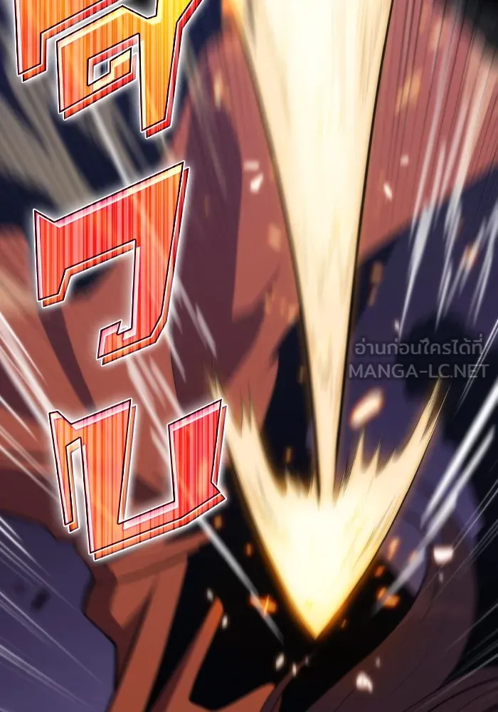 ผู้เล่นหน้าใหม่เลเวลแมกซ์ ตอนที่ 46 กองทัพเดี่ยว (3) รูปที่ 144