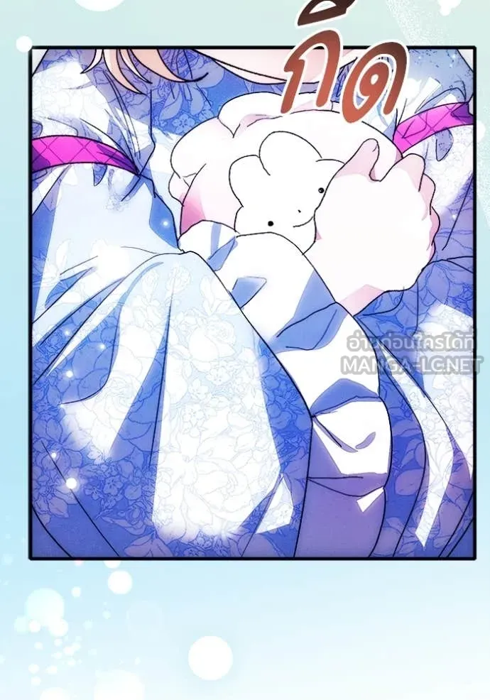 รักนะคะ ป๊ะป๋า ตอนที่ 11 รูปที่ 21