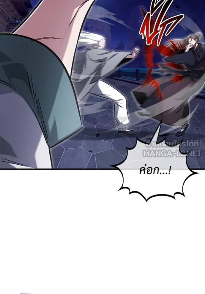Regressor’s Life Aft ตอนที่ 67 รูปที่ 51