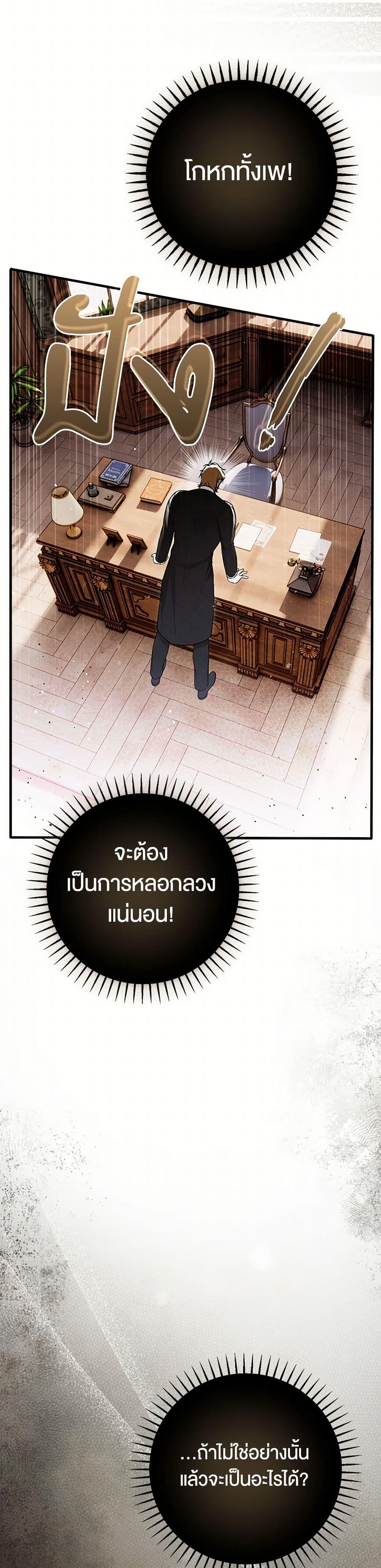 Manga-lc-com อ่านมังงะ อ่านการ์ตูน ออนไลน์ ฟรี My Body Has Been Possessed By Someone ตอนที่ 1 2 3 4 5 6 7 8 9 10 11 12 13 14 ฟรี ไม่มีโฆษณา Manga-lc - อ่าน มังงะ อ่าน การ์ตูน ออนไลน์ อ่านมังงะ ฟรี