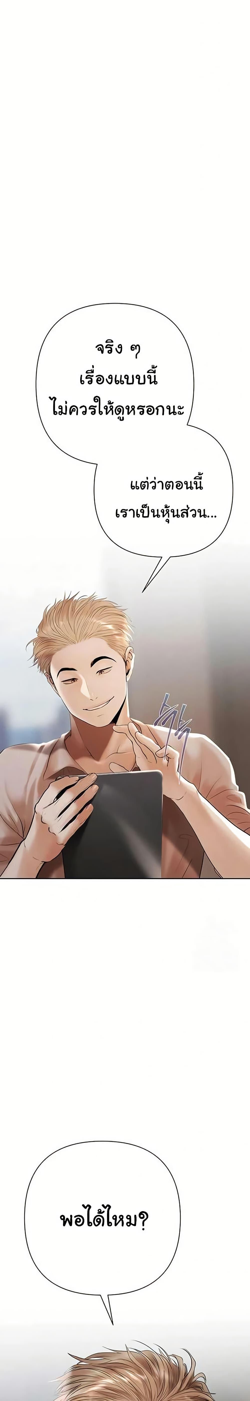 Doujin-Lc- อ่าน โดจิน มังฮวา เกาหลี ญี่ปุ่น จีน แปลไทย Money Games ตอนที่ 1 2 3 4 5 6 7 8 9 10 11 12 13 14 ฟรี ไม่มีโฆษณา อ่าน โดจิน Manhwa เกาหลี ญี่ปุ่น จีน เรามีครบ คัดมาให้เน้นๆ โดจิน 18+ รับประกันความฟินโดย  Doujin Lc