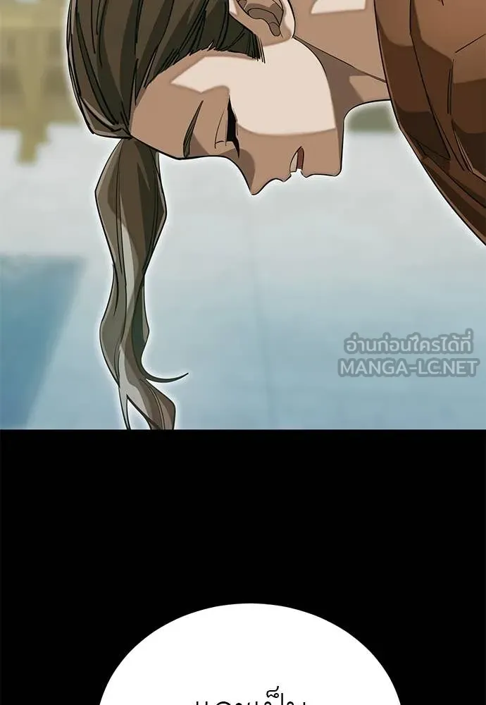 ยมราชลงทัณฑ์ ตอนที่ 90 รูปที่ 97