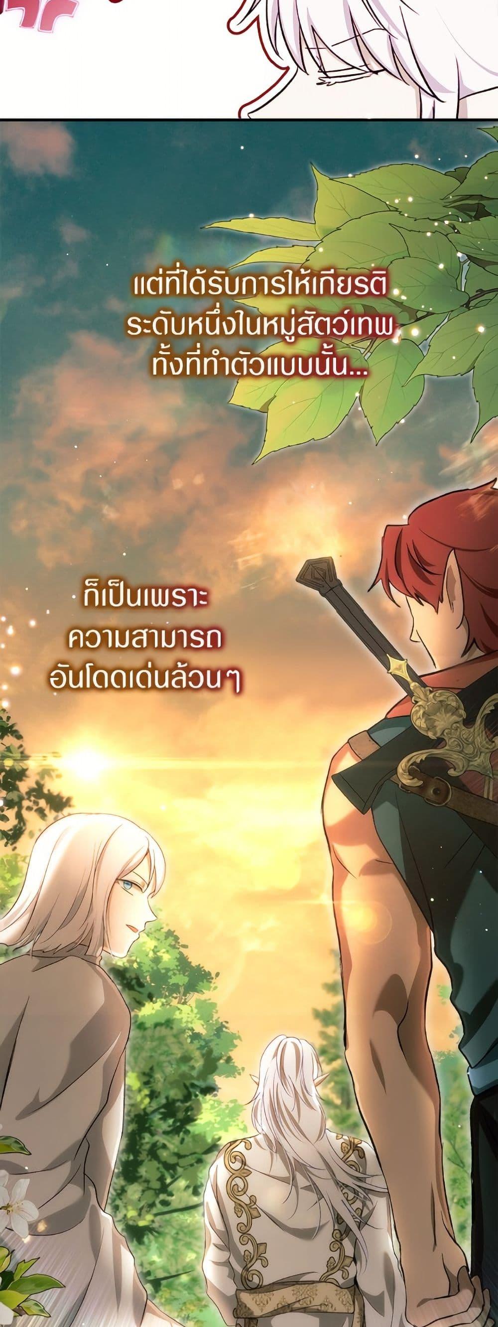 Manga-lc-com อ่านมังงะ อ่านการ์ตูน ออนไลน์ ฟรี I Was Reincarnated as a Baby Fox God ตอนที่ 1 2 3 4 5 6 7 8 9 10 11 12 13 14 ฟรี ไม่มีโฆษณา Manga-lc - อ่าน มังงะ อ่าน การ์ตูน ออนไลน์ อ่านมังงะ ฟรี