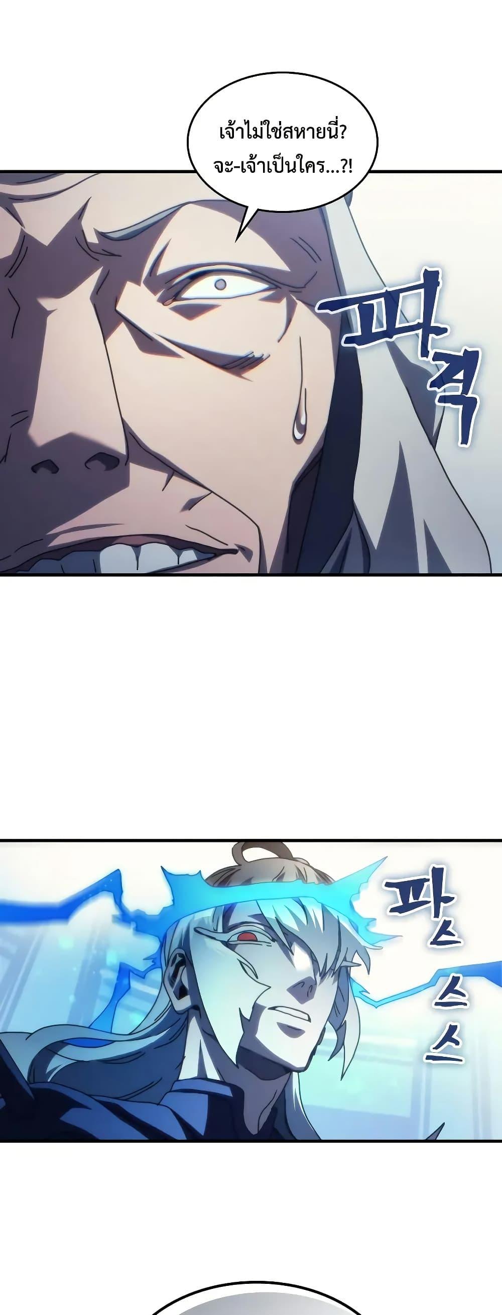 Manga-lc-com อ่านมังงะ อ่านการ์ตูน ออนไลน์ ฟรี Mr Devourer, Please Act Like a Final Boss ตอนที่ 1 2 3 4 5 6 7 8 9 10 11 12 13 14 ฟรี ไม่มีโฆษณา Manga-lc - อ่าน มังงะ อ่าน การ์ตูน ออนไลน์ อ่านมังงะ ฟรี