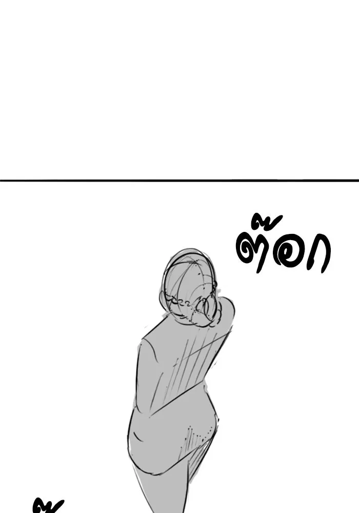 Reality Quest ตอนที่ ตอนพิเศษ  สวนน้ำของคิมชองวอล รูปที่ 19