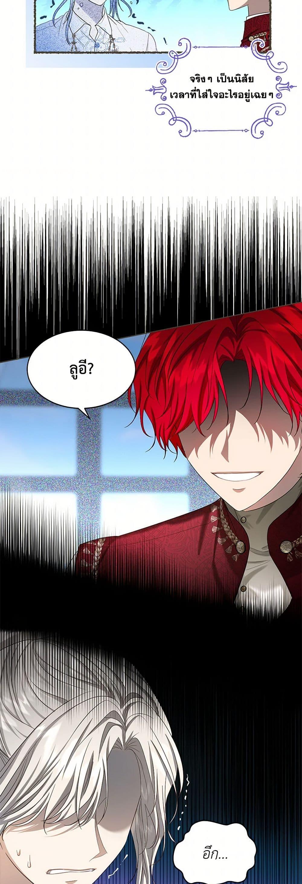 Manga-lc-com อ่านมังงะ อ่านการ์ตูน ออนไลน์ ฟรี The Duchess’s Contract Marriage ตอนที่ 1 2 3 4 5 6 7 8 9 10 11 12 13 14 ฟรี ไม่มีโฆษณา Manga-lc - อ่าน มังงะ อ่าน การ์ตูน ออนไลน์ อ่านมังงะ ฟรี