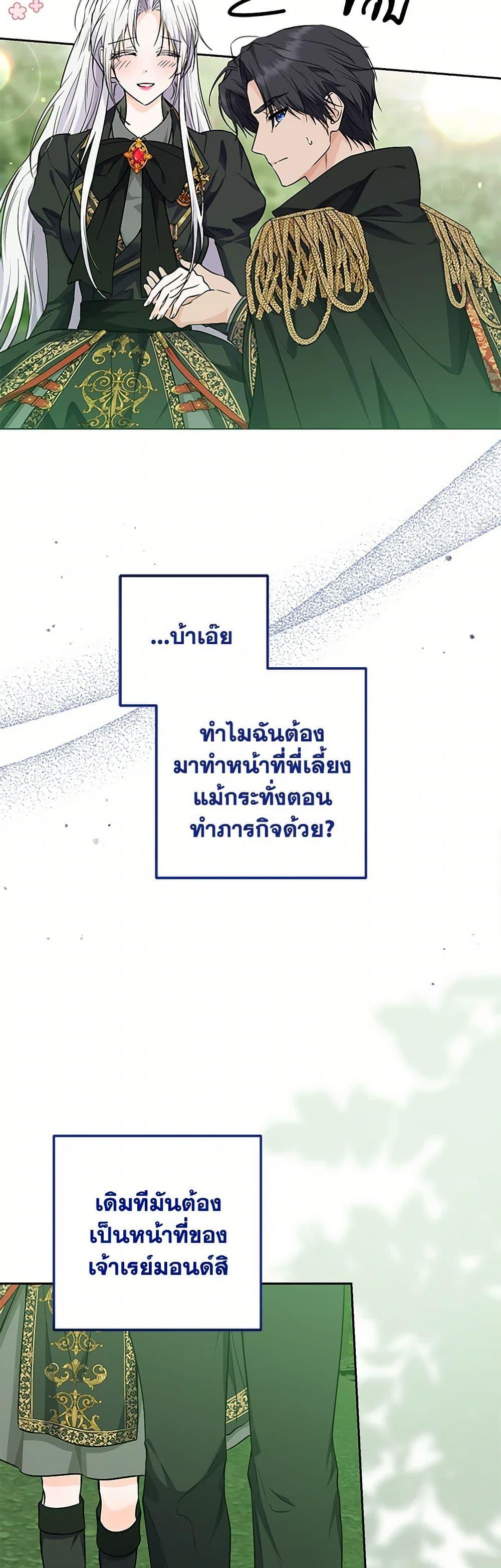 Manga-lc-com อ่านมังงะ อ่านการ์ตูน ออนไลน์ ฟรี The Closet Fan Princess ตอนที่ 1 2 3 4 5 6 7 8 9 10 11 12 13 14 ฟรี ไม่มีโฆษณา Manga-lc - อ่าน มังงะ อ่าน การ์ตูน ออนไลน์ อ่านมังงะ ฟรี