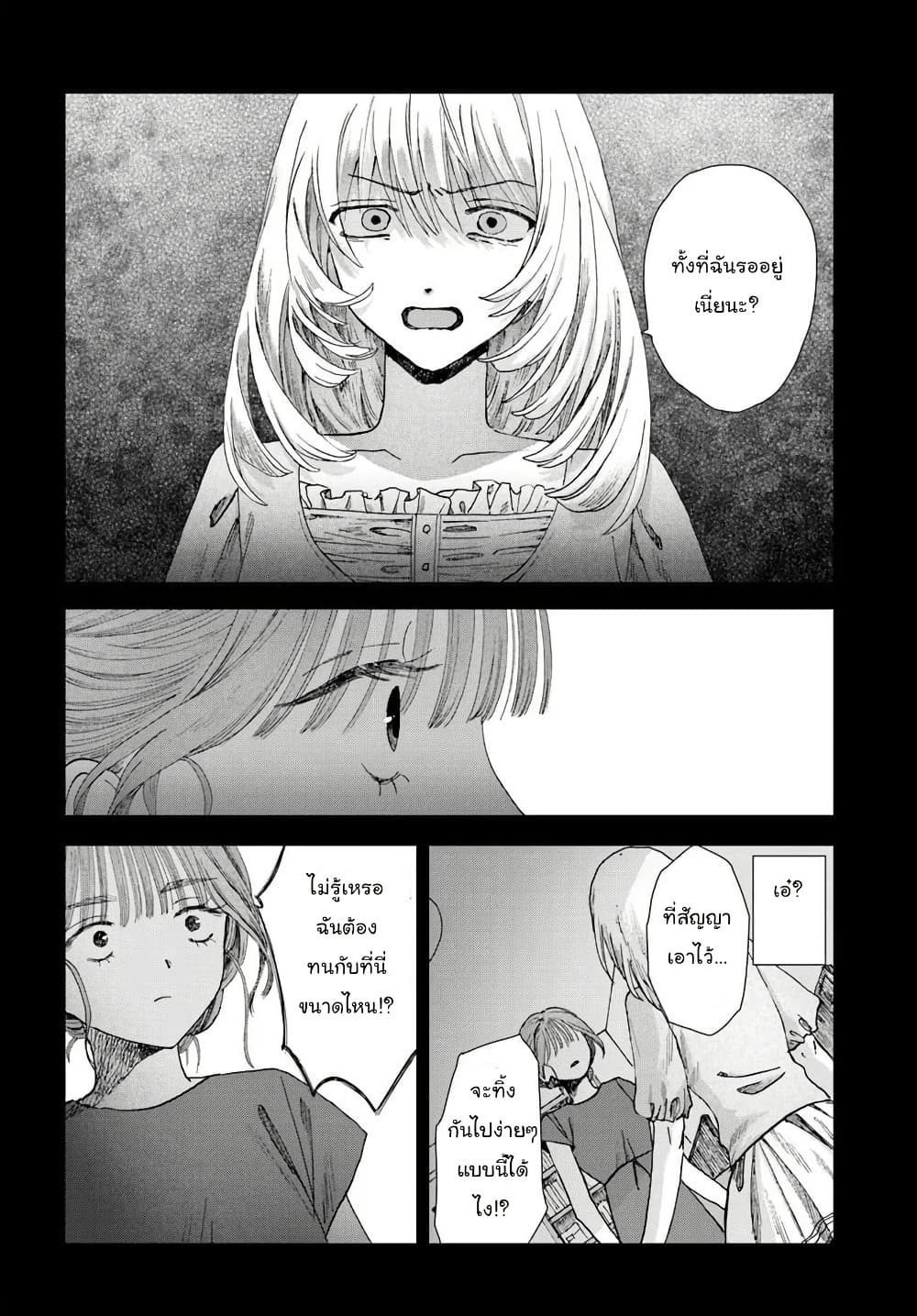 Manga-lc-com อ่านมังงะ อ่านการ์ตูน ออนไลน์ ฟรี Haikei Arishi Hi ni Saku Hanatachi e ตอนที่ 1 2 3 4 5 6 7 8 9 10 11 12 13 14 ฟรี ไม่มีโฆษณา Manga-lc - อ่าน มังงะ อ่าน การ์ตูน ออนไลน์ อ่านมังงะ ฟรี