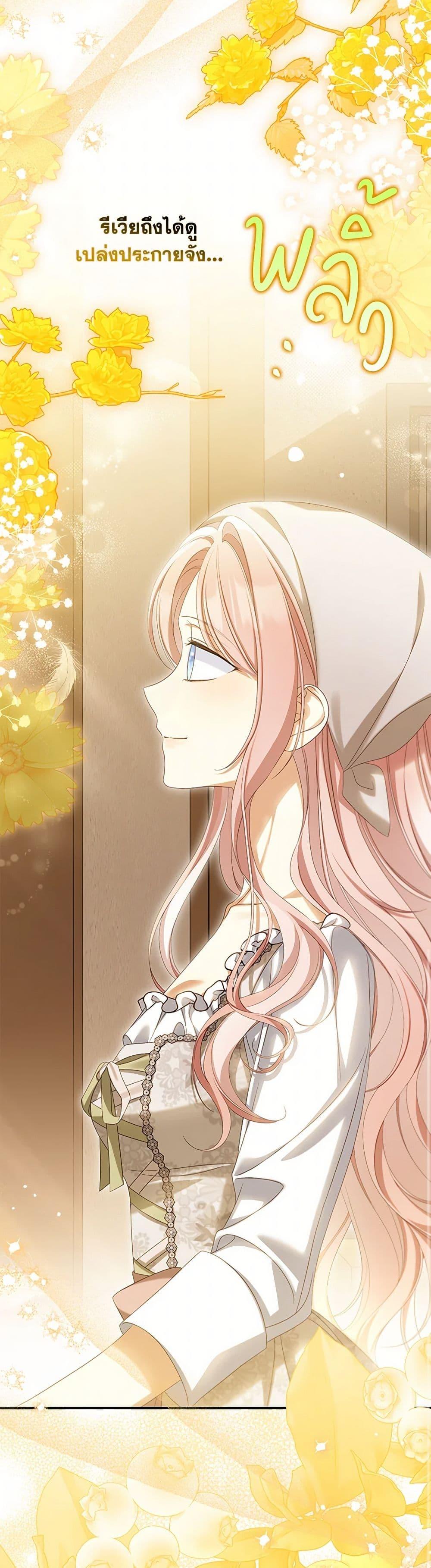 Manga-lc-com อ่านมังงะ อ่านการ์ตูน ออนไลน์ ฟรี Why Are You Obsessed With Your Fake Wife ตอนที่ 1 2 3 4 5 6 7 8 9 10 11 12 13 14 ฟรี ไม่มีโฆษณา Manga-lc - อ่าน มังงะ อ่าน การ์ตูน ออนไลน์ อ่านมังงะ ฟรี