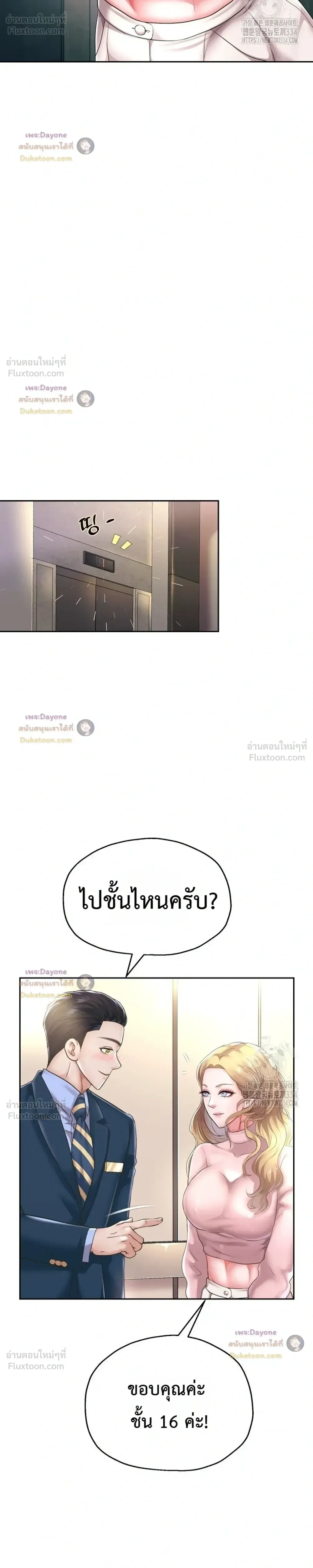 Doujin-Lc- อ่าน โดจิน มังฮวา เกาหลี ญี่ปุ่น จีน แปลไทย Reborn with a big dick! ขอเกิดใหม่ให้เจ้าโลกใหญ่ทีเถอะครับ! ตอนที่ 1 2 3 4 5 6 7 8 9 10 11 12 13 14 ฟรี ไม่มีโฆษณา อ่าน โดจิน Manhwa เกาหลี ญี่ปุ่น จีน เรามีครบ คัดมาให้เน้นๆ โดจิน 18+ รับประกันความฟินโดย  Doujin Lc