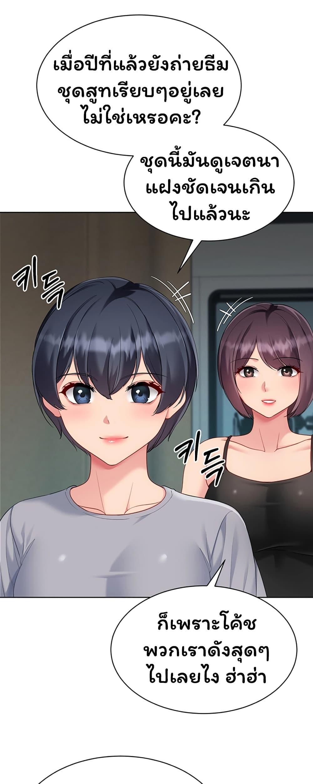 Doujin-Lc- อ่าน โดจิน มังฮวา เกาหลี ญี่ปุ่น จีน แปลไทย Set It! ตอนที่ 1 2 3 4 5 6 7 8 9 10 11 12 13 14 ฟรี ไม่มีโฆษณา อ่าน โดจิน Manhwa เกาหลี ญี่ปุ่น จีน เรามีครบ คัดมาให้เน้นๆ โดจิน 18+ รับประกันความฟินโดย  Doujin Lc