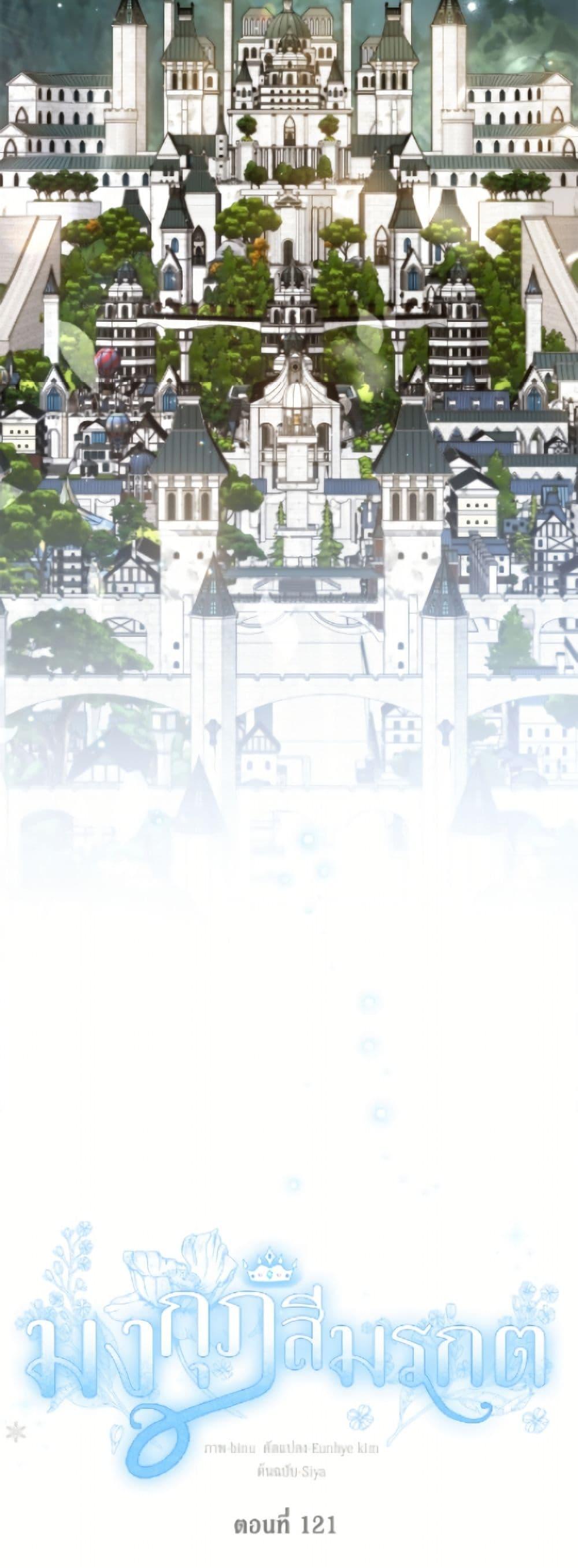 Manga-lc-com อ่านมังงะ อ่านการ์ตูน ออนไลน์ ฟรี The Viridescent Crown ตอนที่ 1 2 3 4 5 6 7 8 9 10 11 12 13 14 ฟรี ไม่มีโฆษณา Manga-lc - อ่าน มังงะ อ่าน การ์ตูน ออนไลน์ อ่านมังงะ ฟรี