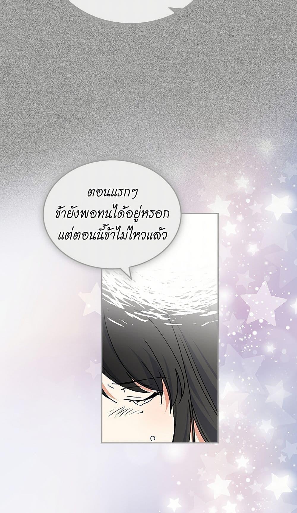 Manga-lc-com อ่านมังงะ อ่านการ์ตูน ออนไลน์ ฟรี The Antagonist’s Pet ตอนที่ 1 2 3 4 5 6 7 8 9 10 11 12 13 14 ฟรี ไม่มีโฆษณา Manga-lc - อ่าน มังงะ อ่าน การ์ตูน ออนไลน์ อ่านมังงะ ฟรี