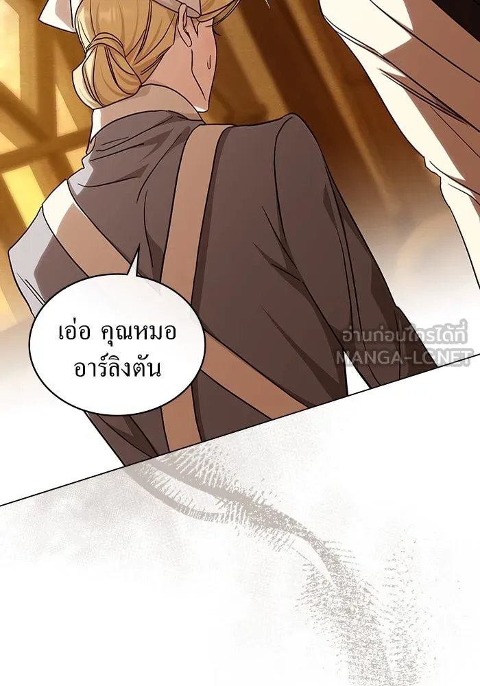 กู้ชีวิตลิขิตท่านเอิร์ล ตอนที่ 30 รูปที่ 39