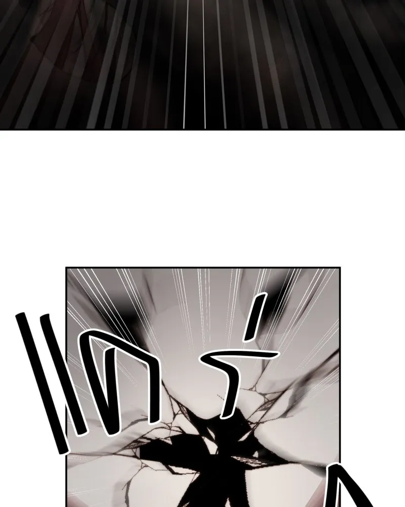 เทพมังกรคลั่งรัก ตอนที่ 25 สิ่งที่ไม่เปลี่ยนไป รูปที่ 53