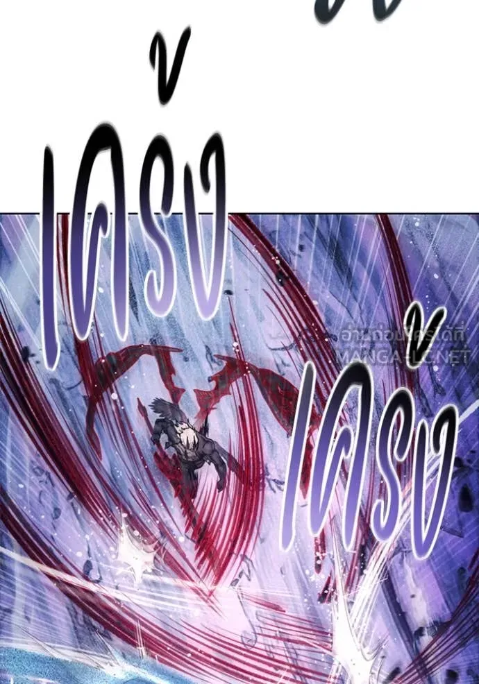 ศึกชิงบัลลังก์เทพเจ้ ตอนที่ 192 รูปที่ 90