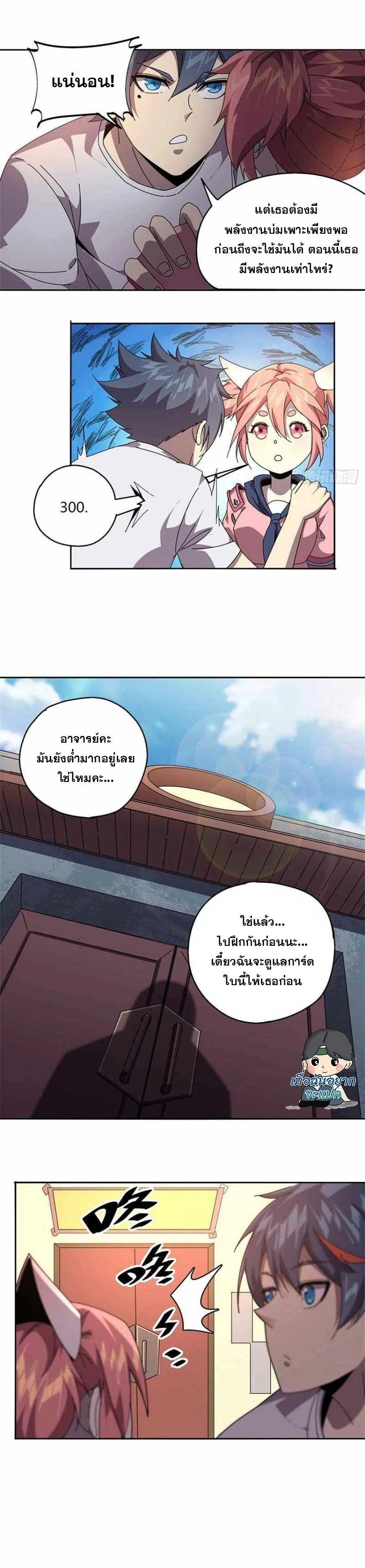 Manga-lc-com อ่านมังงะ อ่านการ์ตูน ออนไลน์ ฟรี Super God Card Maker ตอนที่ 1 2 3 4 5 6 7 8 9 10 11 12 13 14 ฟรี ไม่มีโฆษณา Manga-lc - อ่าน มังงะ อ่าน การ์ตูน ออนไลน์ อ่านมังงะ ฟรี