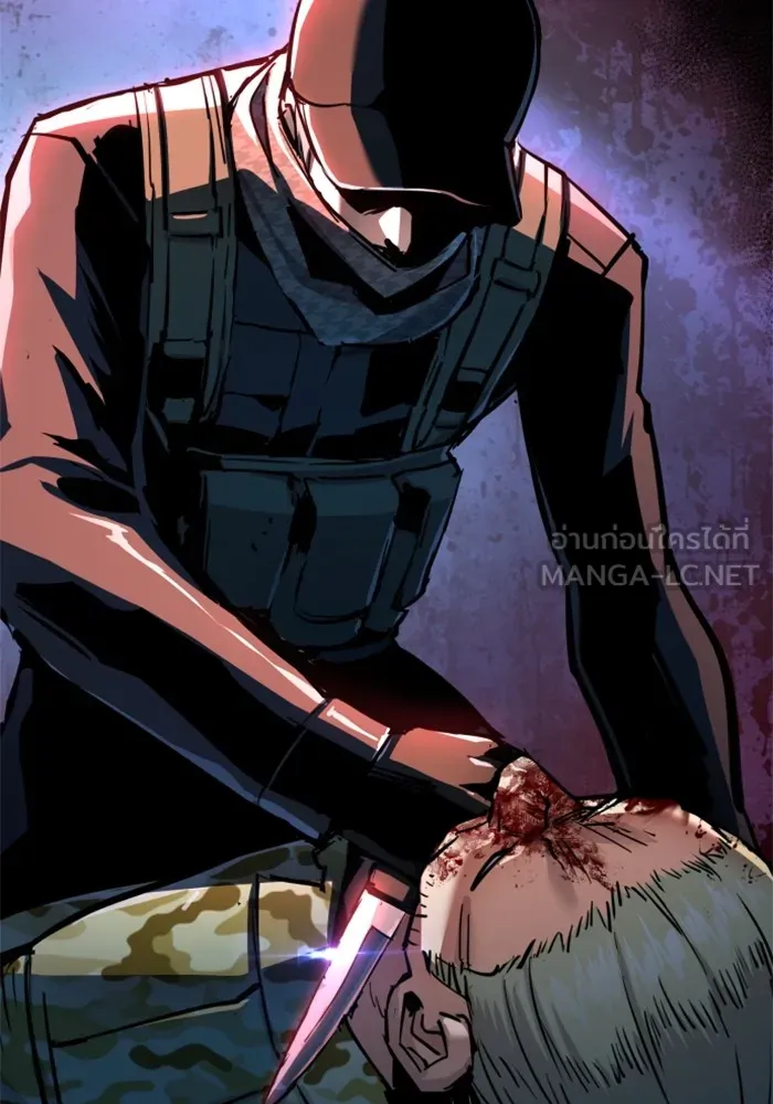 พี่ชายสายบอดี้การ์ด ตอนที่ 228 รูปที่ 6