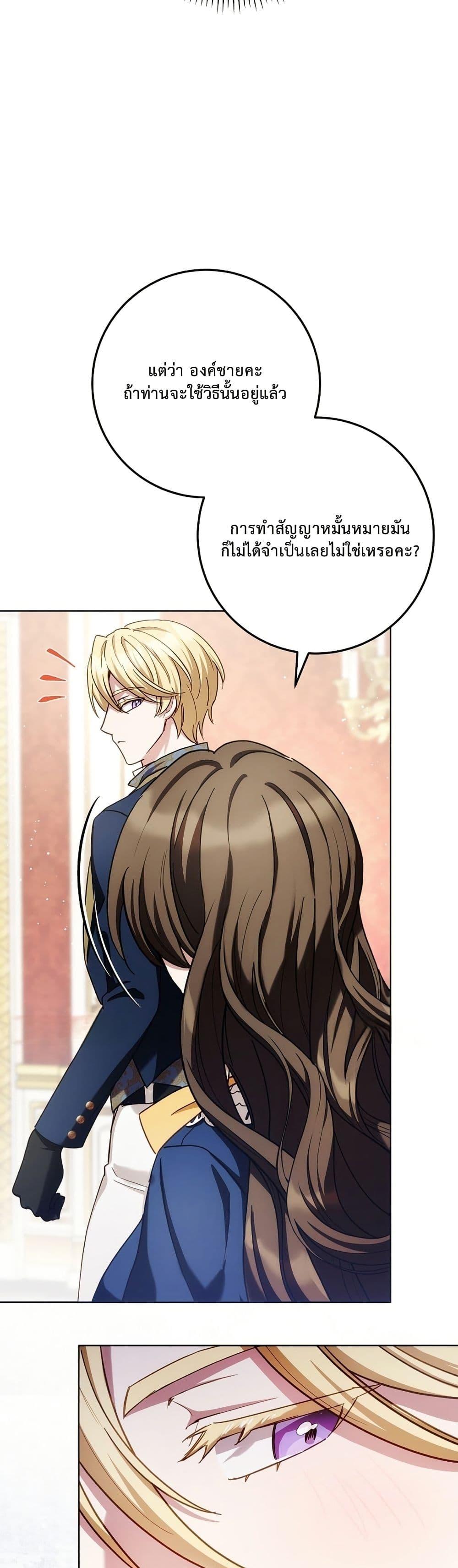 Manga-lc-com อ่านมังงะ อ่านการ์ตูน ออนไลน์ ฟรี The Male Lead Is Trying To Tame Me With Money ตอนที่ 1 2 3 4 5 6 7 8 9 10 11 12 13 14 ฟรี ไม่มีโฆษณา Manga-lc - อ่าน มังงะ อ่าน การ์ตูน ออนไลน์ อ่านมังงะ ฟรี