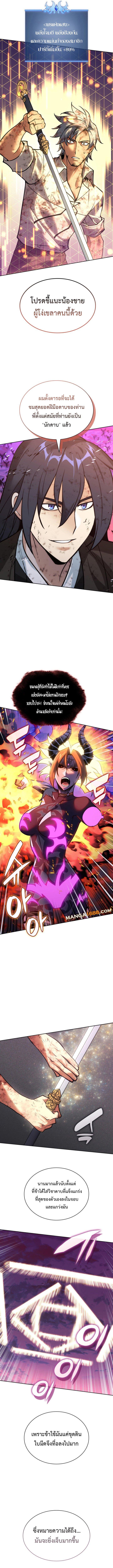 Manga-lc-com อ่านมังงะ อ่านการ์ตูน ออนไลน์ ฟรี Overgeared (Remake) ตอนที่ 1 2 3 4 5 6 7 8 9 10 11 12 13 14 ฟรี ไม่มีโฆษณา Manga-lc - อ่าน มังงะ อ่าน การ์ตูน ออนไลน์ อ่านมังงะ ฟรี