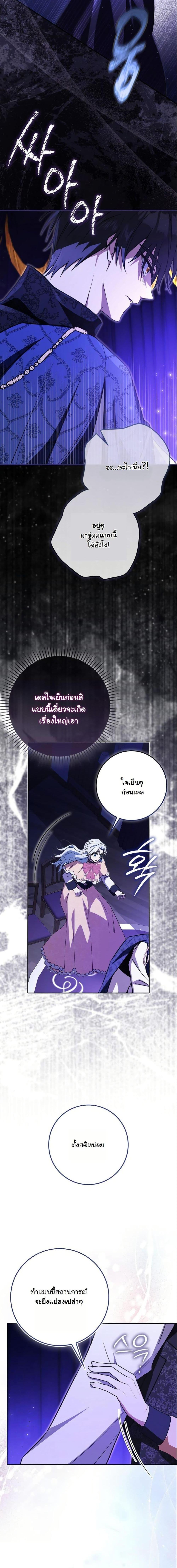 Manga-lc-com อ่านมังงะ อ่านการ์ตูน ออนไลน์ ฟรี My Contract Husband Resembles the Male Protagonist ตอนที่ 1 2 3 4 5 6 7 8 9 10 11 12 13 14 ฟรี ไม่มีโฆษณา Manga-lc - อ่าน มังงะ อ่าน การ์ตูน ออนไลน์ อ่านมังงะ ฟรี