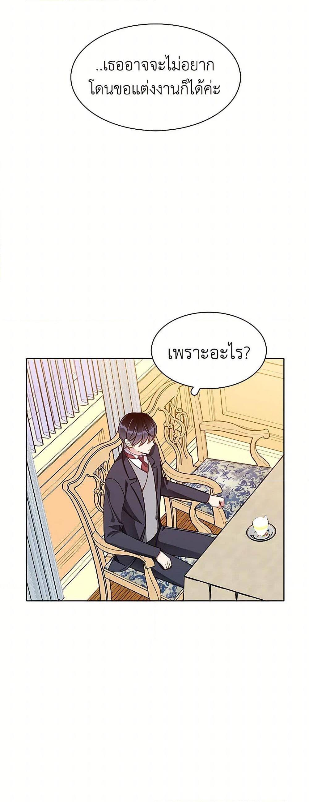 Manga-lc-com อ่านมังงะ อ่านการ์ตูน ออนไลน์ ฟรี The Detective Of Muiella ตอนที่ 1 2 3 4 5 6 7 8 9 10 11 12 13 14 ฟรี ไม่มีโฆษณา Manga-lc - อ่าน มังงะ อ่าน การ์ตูน ออนไลน์ อ่านมังงะ ฟรี