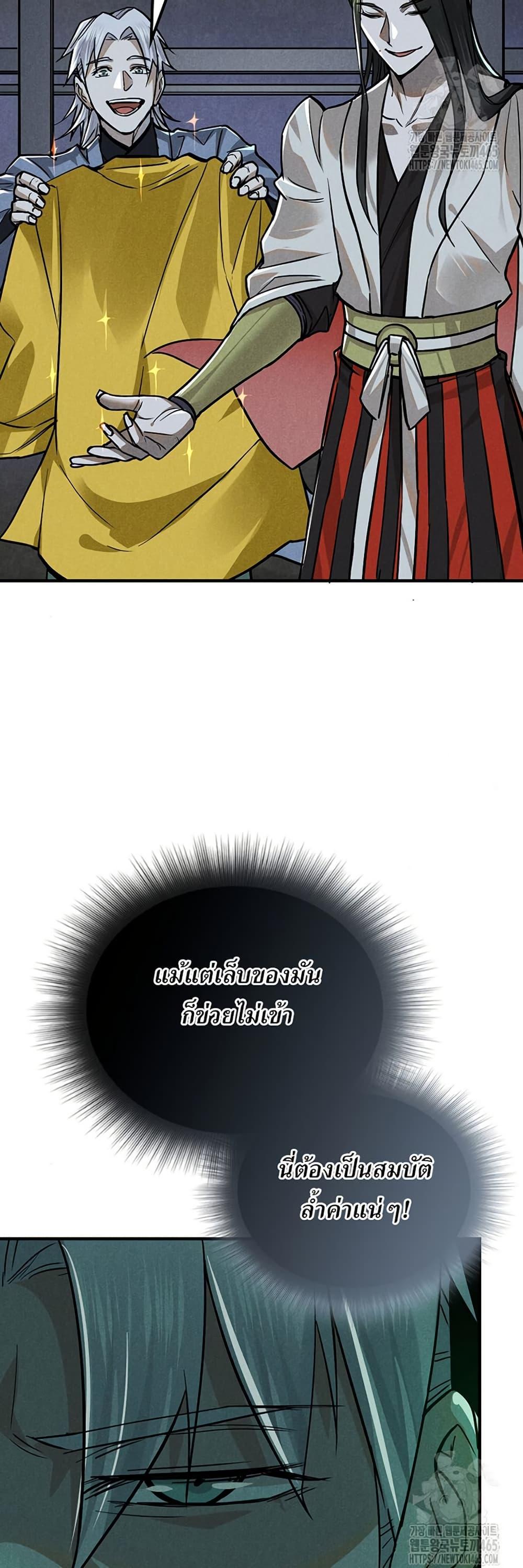 Manga-lc-com อ่านมังงะ อ่านการ์ตูน ออนไลน์ ฟรี Xinmo ตอนที่ 1 2 3 4 5 6 7 8 9 10 11 12 13 14 ฟรี ไม่มีโฆษณา Manga-lc - อ่าน มังงะ อ่าน การ์ตูน ออนไลน์ อ่านมังงะ ฟรี