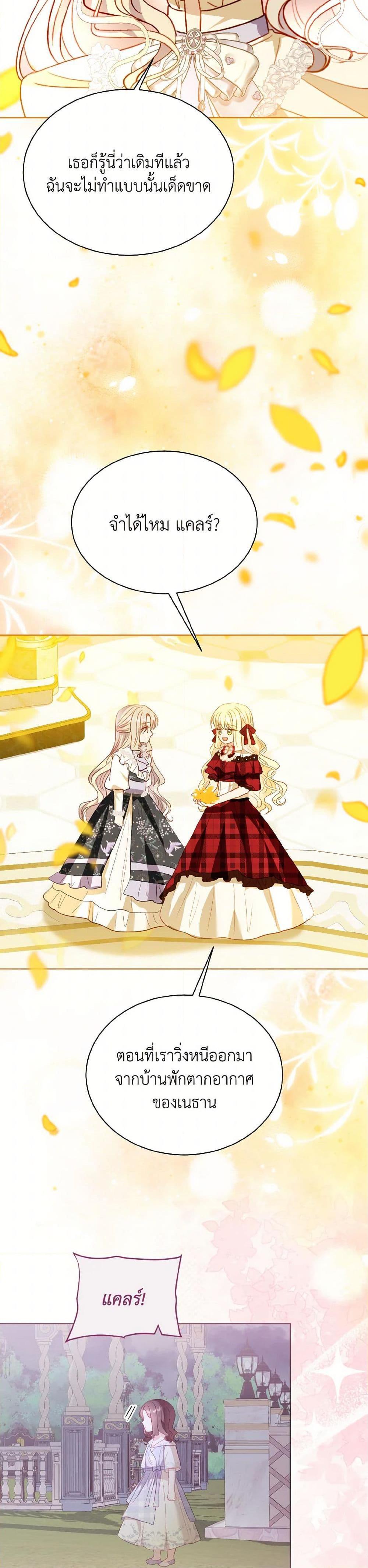 Manga-lc-com อ่านมังงะ อ่านการ์ตูน ออนไลน์ ฟรี My Father, the Possessive Demi-God ตอนที่ 1 2 3 4 5 6 7 8 9 10 11 12 13 14 ฟรี ไม่มีโฆษณา Manga-lc - อ่าน มังงะ อ่าน การ์ตูน ออนไลน์ อ่านมังงะ ฟรี