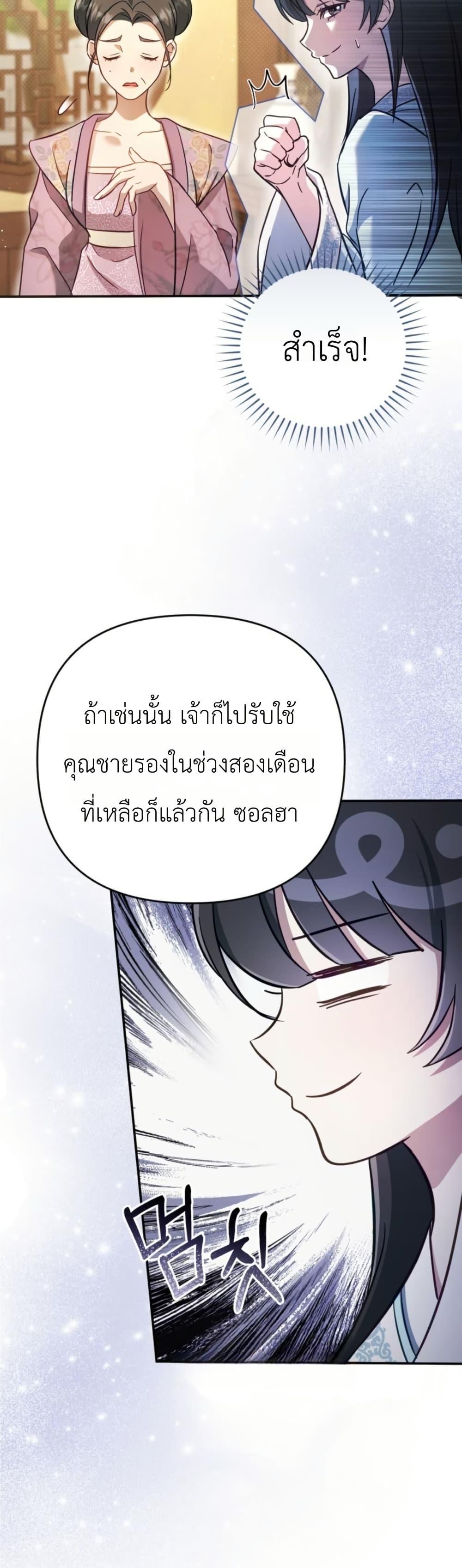 Manga-lc-com อ่านมังงะ อ่านการ์ตูน ออนไลน์ ฟรี The Heavenly Demon Cults Strongest Maid ตอนที่ 1 2 3 4 5 6 7 8 9 10 11 12 13 14 ฟรี ไม่มีโฆษณา Manga-lc - อ่าน มังงะ อ่าน การ์ตูน ออนไลน์ อ่านมังงะ ฟรี