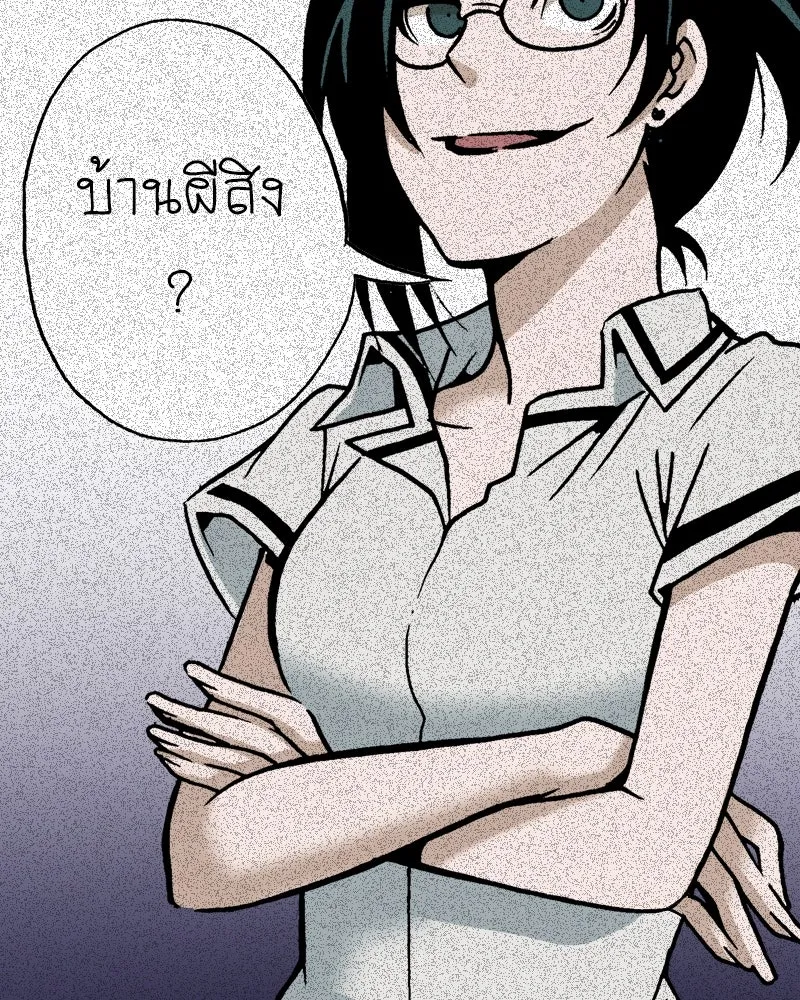 การิน BlaCX ปริศนาอาถรรพ์สีดำ ตอนที่ 30 ปราสาทผีสิงของการิน (2) รูปที่ 8