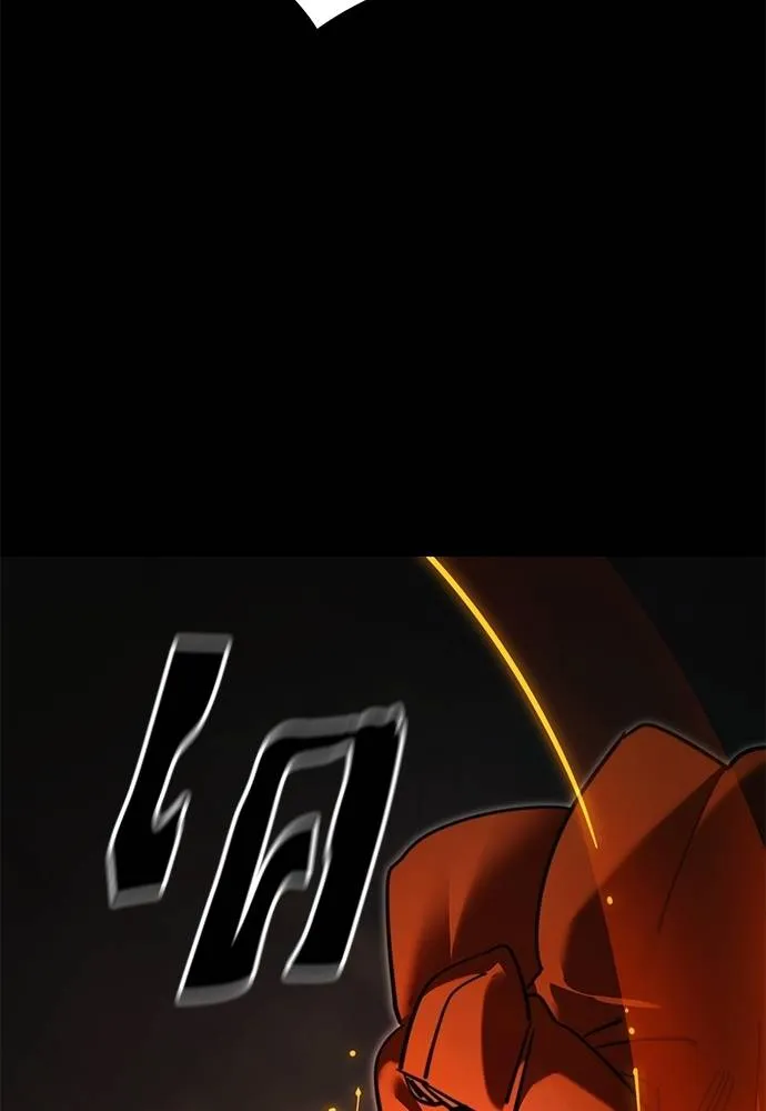 ยมราชลงทัณฑ์ ตอนที่ 62 รูปที่ 160