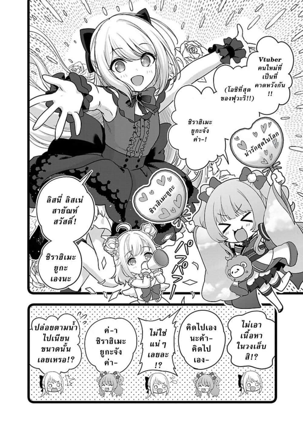 Manga-lc-com อ่านมังงะ อ่านการ์ตูน ออนไลน์ ฟรี Shitsuren Shita Node Vtuber Hajimeta ตอนที่ 1 2 3 4 5 6 7 8 9 10 11 12 13 14 ฟรี ไม่มีโฆษณา Manga-lc - อ่าน มังงะ อ่าน การ์ตูน ออนไลน์ อ่านมังงะ ฟรี