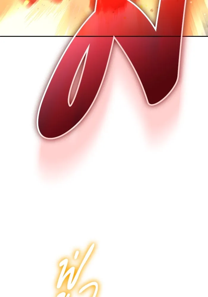 My S-Class Hunters ตอนที่ 117 ทำความสะอาดเรียบร้อย รูปที่ 133