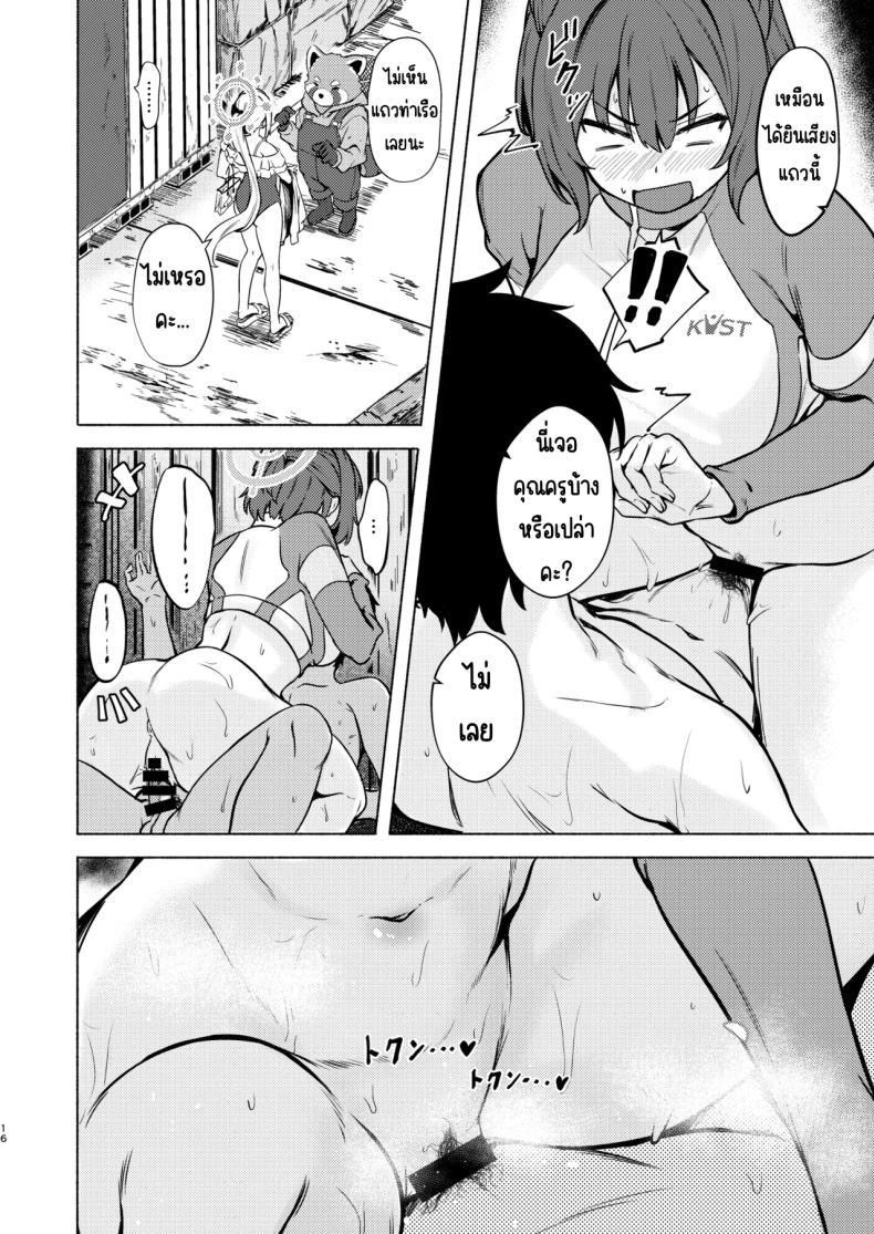 Doujin-Lc- อ่าน โดจิน มังฮวา เกาหลี ญี่ปุ่น จีน แปลไทย ปฏิบัติการลับกับซากิ (Aramaki Echizen) (Blue Archive) ตอนที่ 1 2 3 4 5 6 7 8 9 10 11 12 13 14 ฟรี ไม่มีโฆษณา อ่าน โดจิน Manhwa เกาหลี ญี่ปุ่น จีน เรามีครบ คัดมาให้เน้นๆ โดจิน 18+ รับประกันความฟินโดย  Doujin Lc