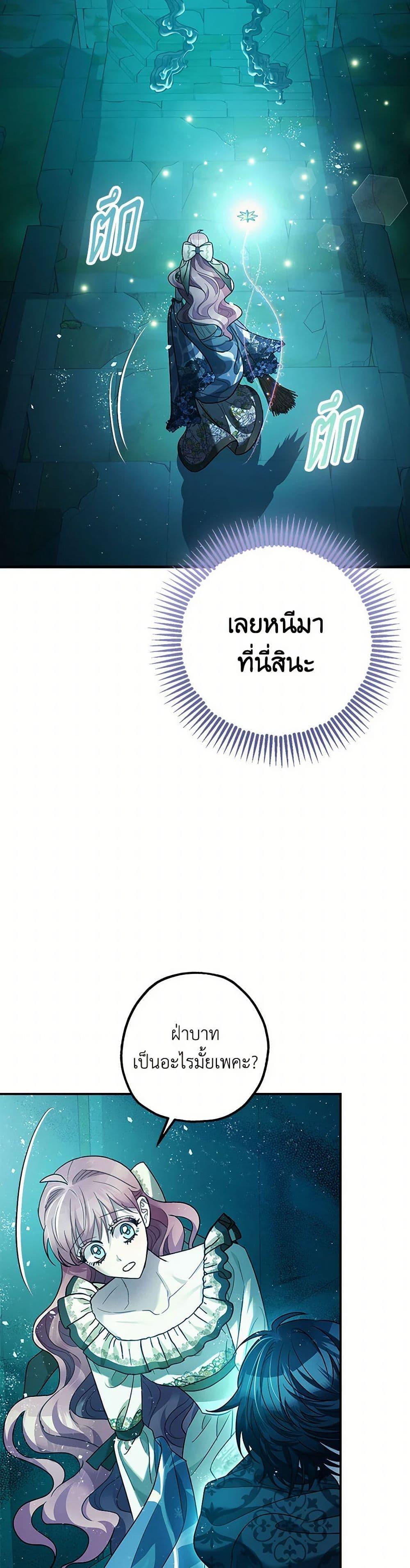 Manga-lc-com อ่านมังงะ อ่านการ์ตูน ออนไลน์ ฟรี The Tyrant’s Tranquilizer ตอนที่ 1 2 3 4 5 6 7 8 9 10 11 12 13 14 ฟรี ไม่มีโฆษณา Manga-lc - อ่าน มังงะ อ่าน การ์ตูน ออนไลน์ อ่านมังงะ ฟรี