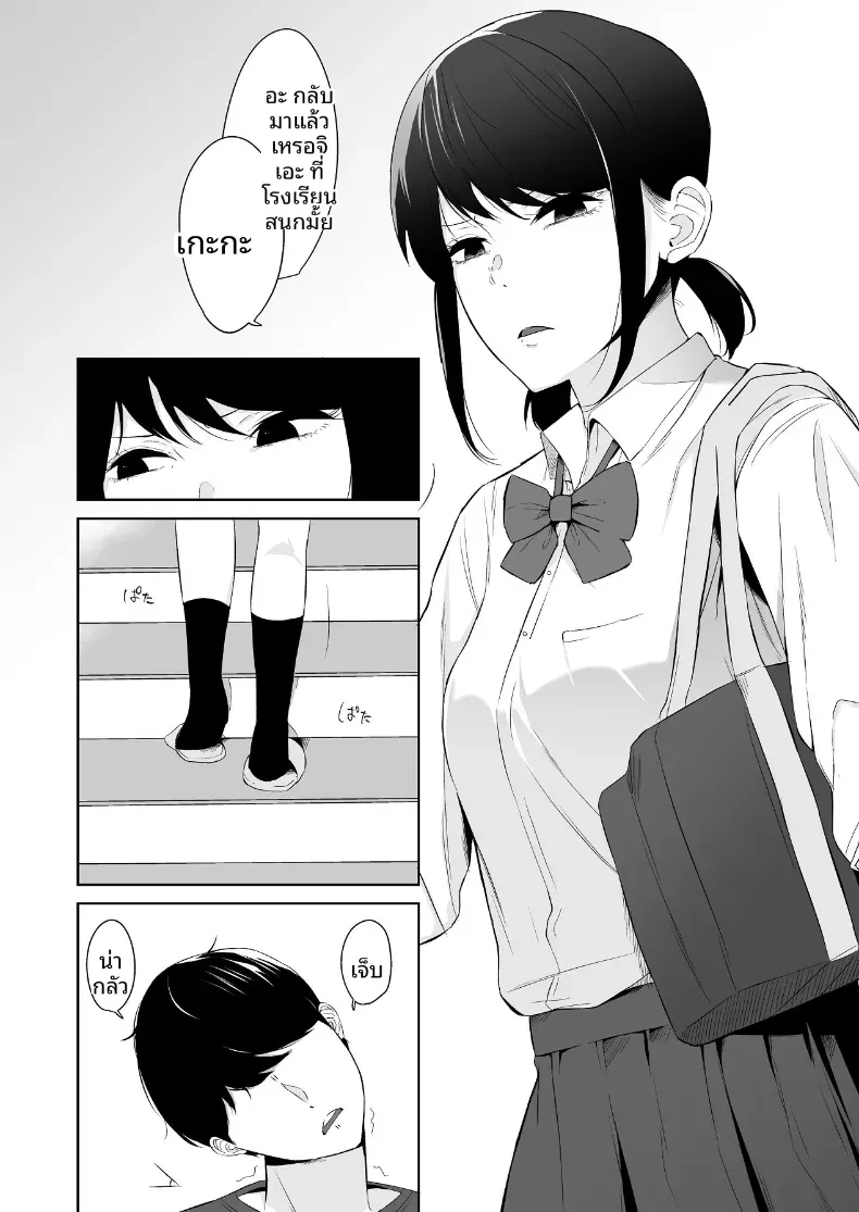 Doujin-Lc- อ่าน โดจิน มังฮวา เกาหลี ญี่ปุ่น จีน แปลไทย เเผนรุกใส่น้องสาวเย็นชา ตอนที่ 1 2 3 4 5 6 7 8 9 10 11 12 13 14 ฟรี ไม่มีโฆษณา อ่าน โดจิน Manhwa เกาหลี ญี่ปุ่น จีน เรามีครบ คัดมาให้เน้นๆ โดจิน 18+ รับประกันความฟินโดย  Doujin Lc