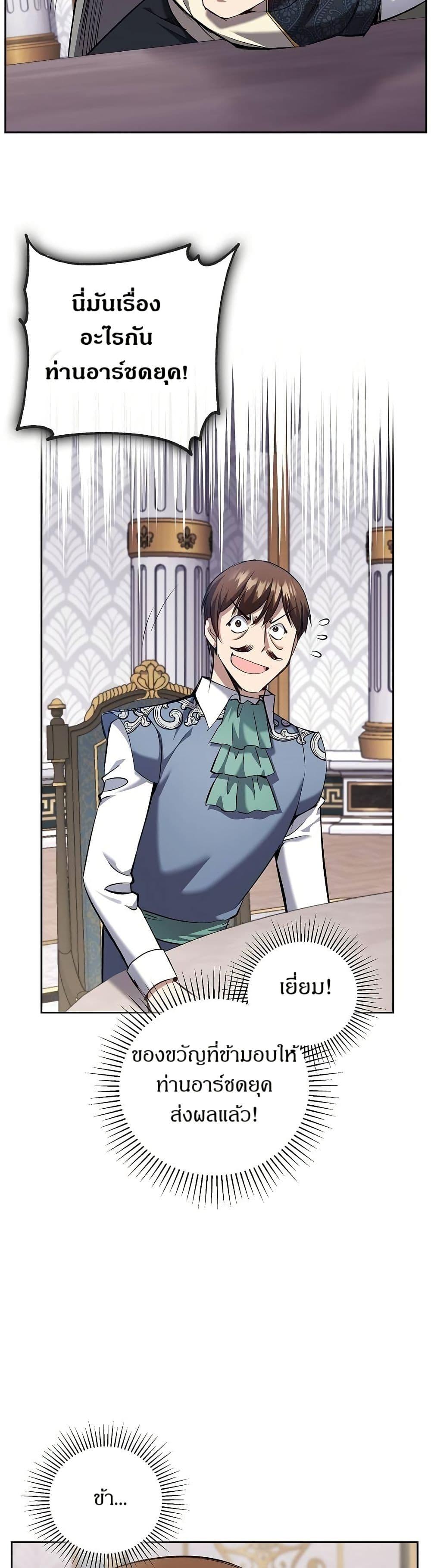 Manga-lc-com อ่านมังงะ อ่านการ์ตูน ออนไลน์ ฟรี Kill the Emperor ตอนที่ 1 2 3 4 5 6 7 8 9 10 11 12 13 14 ฟรี ไม่มีโฆษณา Manga-lc - อ่าน มังงะ อ่าน การ์ตูน ออนไลน์ อ่านมังงะ ฟรี