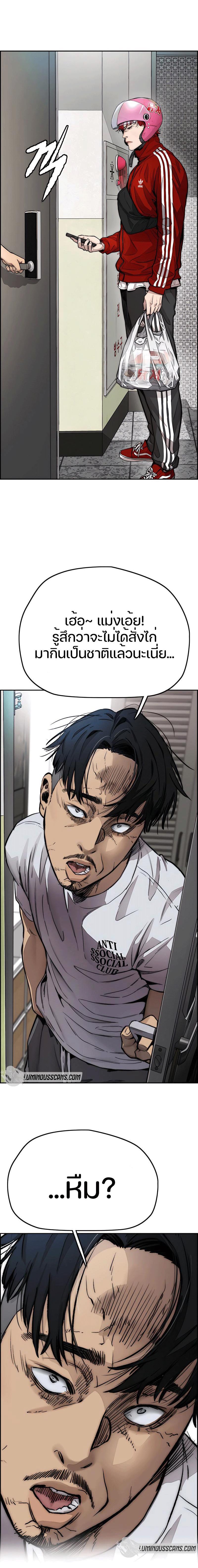 Manga-lc-com อ่านมังงะ อ่านการ์ตูน ออนไลน์ ฟรี Wind Breaker ปั่นสู้ฝัน ตอนที่ 1 2 3 4 5 6 7 8 9 10 11 12 13 14 ฟรี ไม่มีโฆษณา Manga-lc - อ่าน มังงะ อ่าน การ์ตูน ออนไลน์ อ่านมังงะ ฟรี