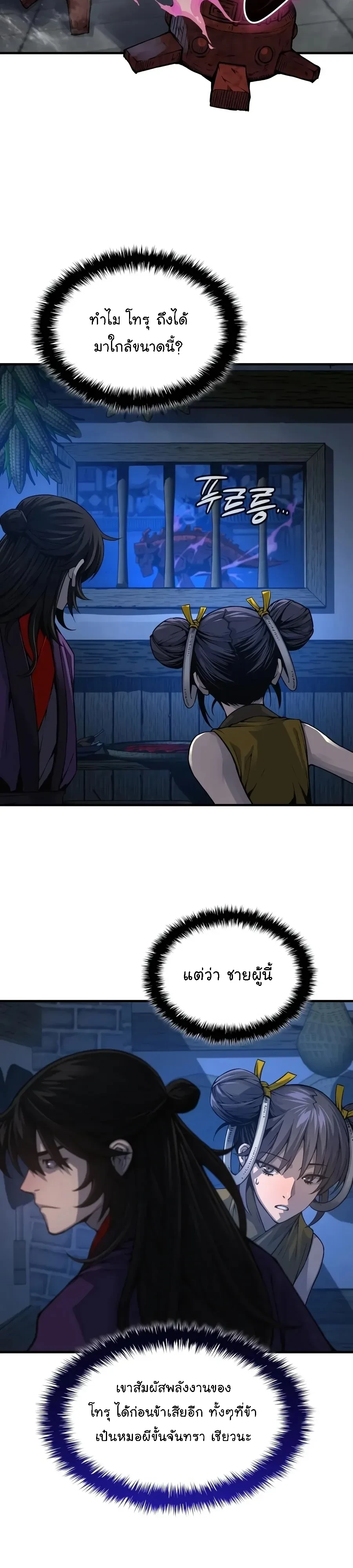 Manga-lc-com อ่านมังงะ อ่านการ์ตูน ออนไลน์ ฟรี Myst Might Mayhem ตอนที่ 1 2 3 4 5 6 7 8 9 10 11 12 13 14 ฟรี ไม่มีโฆษณา Manga-lc - อ่าน มังงะ อ่าน การ์ตูน ออนไลน์ อ่านมังงะ ฟรี