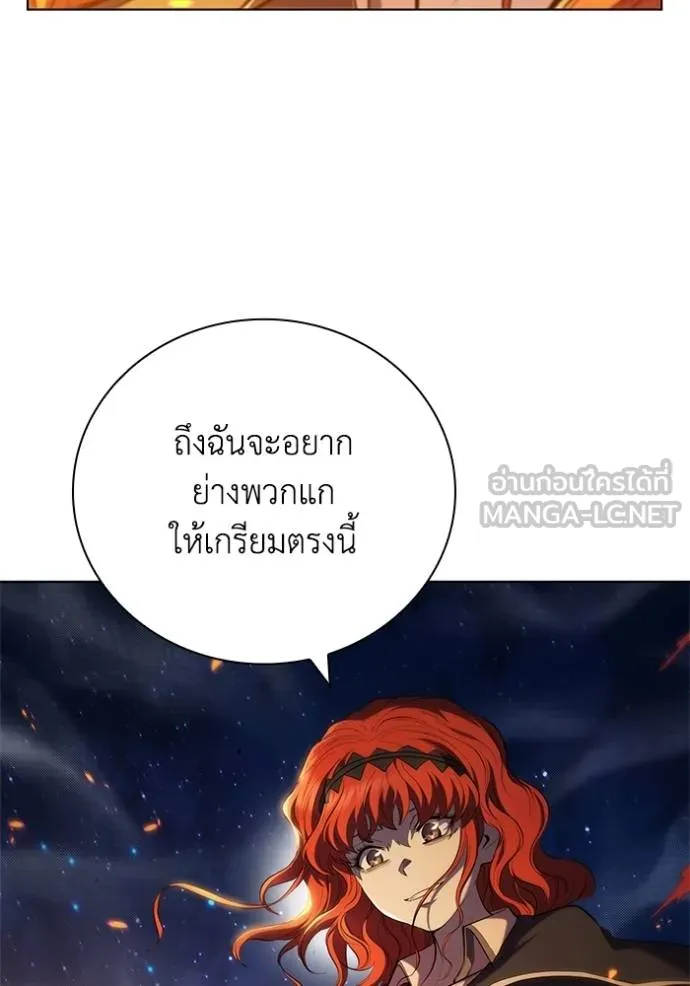 เกิดใหม่ในร่างดยุก ตอนที่ 87 รูปที่ 103