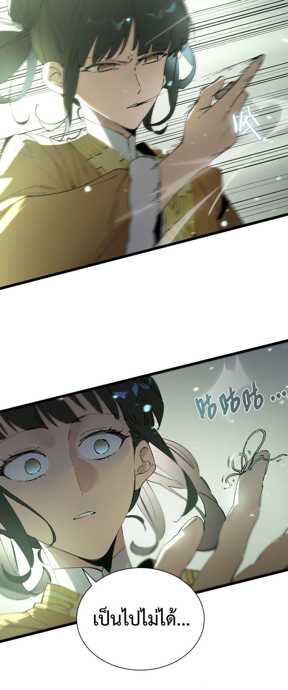 Manga-lc-com อ่านมังงะ อ่านการ์ตูน ออนไลน์ ฟรี SSSlevelSaint ตอนที่ 1 2 3 4 5 6 7 8 9 10 11 12 13 14 ฟรี ไม่มีโฆษณา Manga-lc - อ่าน มังงะ อ่าน การ์ตูน ออนไลน์ อ่านมังงะ ฟรี