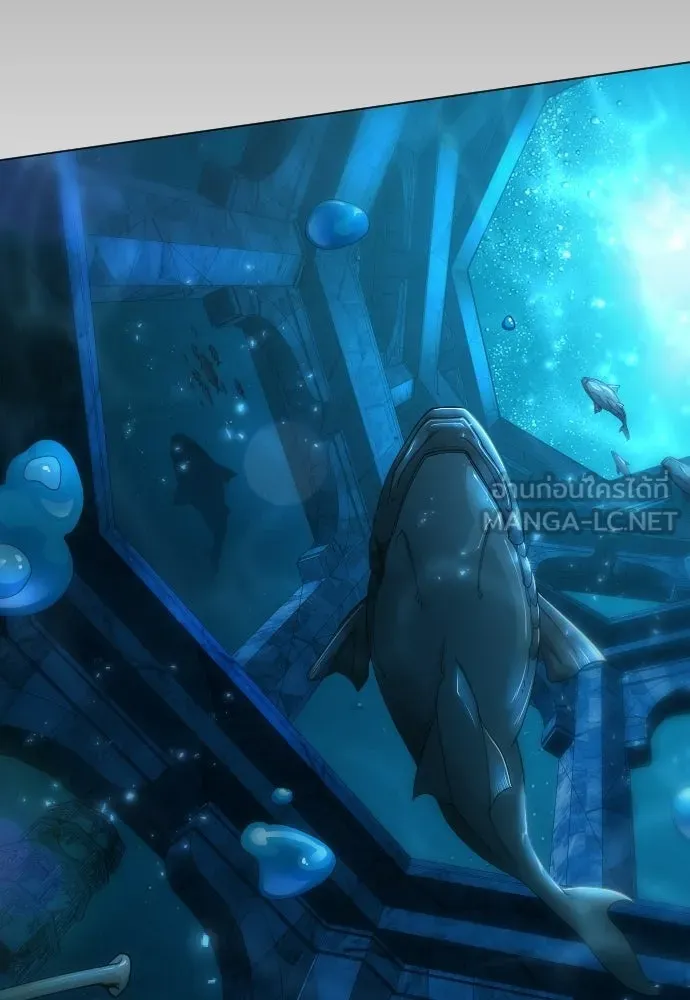 ยุคแห่งยอดมนุษย์ ตอนที่ 110 รูปที่ 84