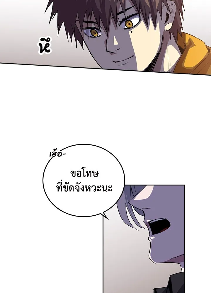 นักเลงกระจอกย้อนเวลามาทวงแค้น ตอนที่ 49 รูปที่ 61