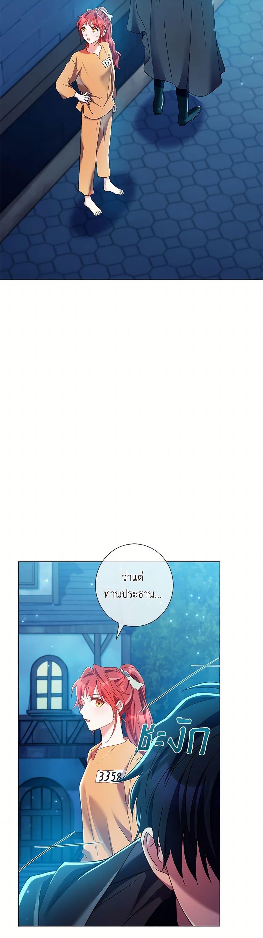 Manga-lc-com อ่านมังงะ อ่านการ์ตูน ออนไลน์ ฟรี Divorcing the Emperor ตอนที่ 1 2 3 4 5 6 7 8 9 10 11 12 13 14 ฟรี ไม่มีโฆษณา Manga-lc - อ่าน มังงะ อ่าน การ์ตูน ออนไลน์ อ่านมังงะ ฟรี