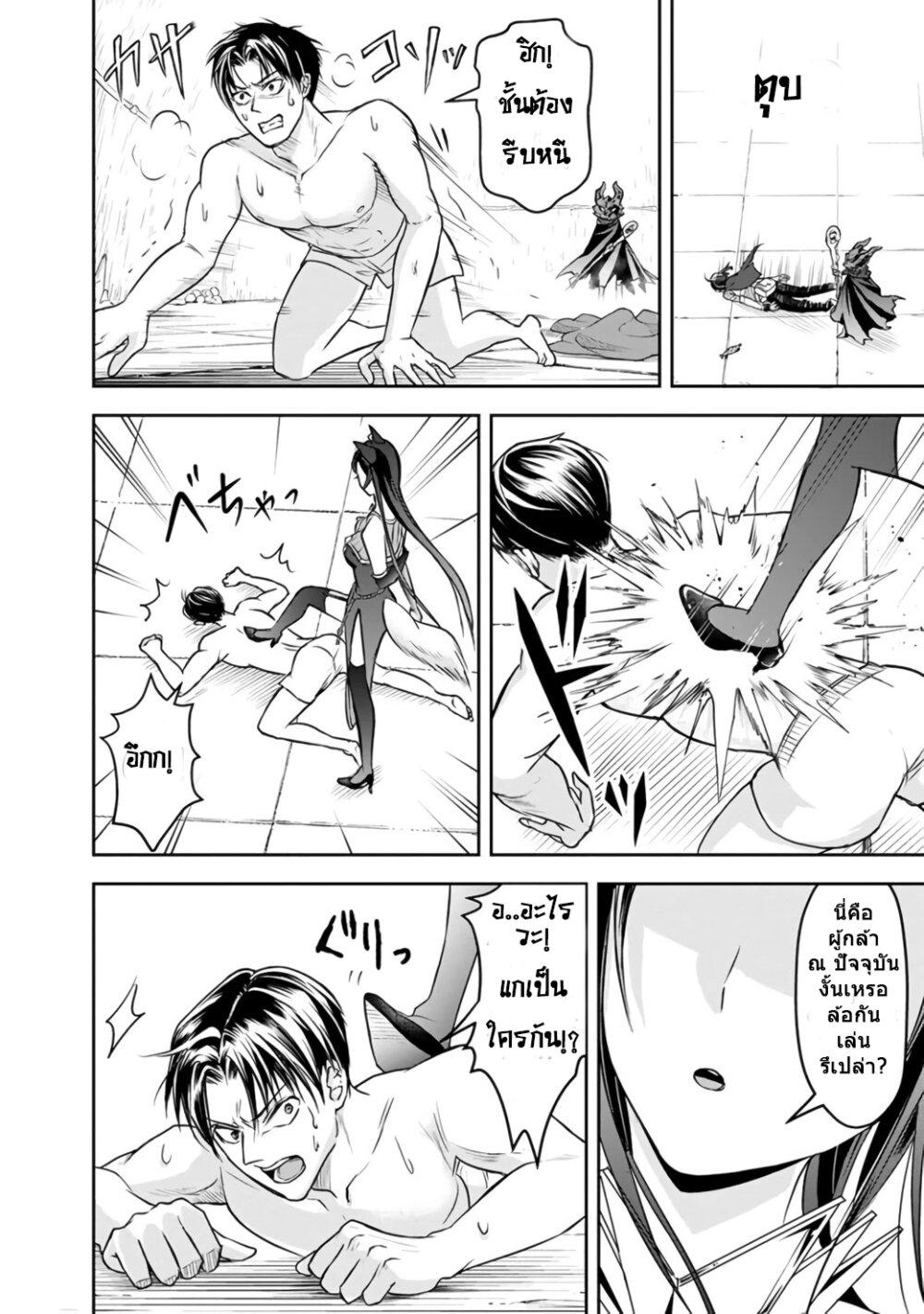 Manga-lc-com อ่านมังงะ อ่านการ์ตูน ออนไลน์ ฟรี Shitsugyou Kenja no Nariagari ตอนที่ 1 2 3 4 5 6 7 8 9 10 11 12 13 14 ฟรี ไม่มีโฆษณา Manga-lc - อ่าน มังงะ อ่าน การ์ตูน ออนไลน์ อ่านมังงะ ฟรี