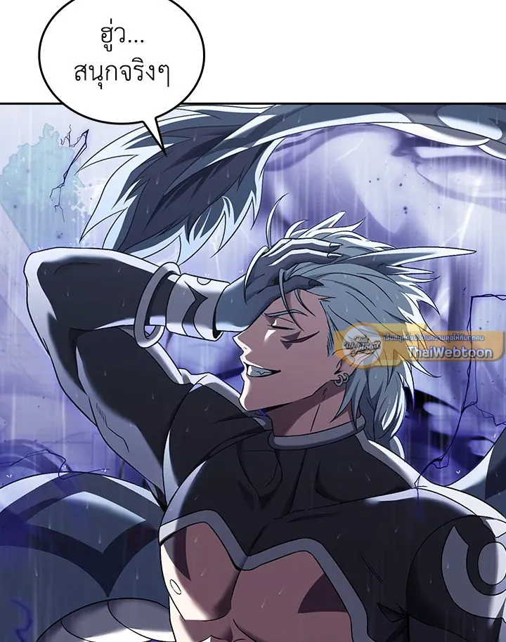 The Delivery Man From Murim ตอนที่ ตอนที่ 52 รูปที่ 103