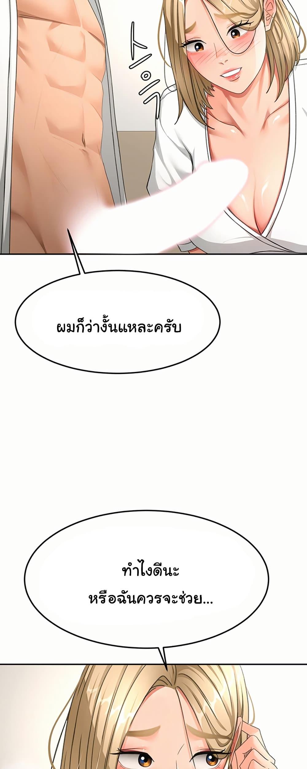 Doujin-Lc- อ่าน โดจิน มังฮวา เกาหลี ญี่ปุ่น จีน แปลไทย Rooftop Sex King ตอนที่ 1 2 3 4 5 6 7 8 9 10 11 12 13 14 ฟรี ไม่มีโฆษณา อ่าน โดจิน Manhwa เกาหลี ญี่ปุ่น จีน เรามีครบ คัดมาให้เน้นๆ โดจิน 18+ รับประกันความฟินโดย  Doujin Lc