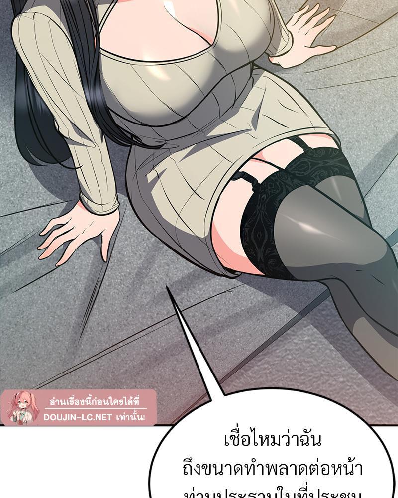 Doujin-Lc- อ่าน โดจิน มังฮวา เกาหลี ญี่ปุ่น จีน แปลไทย My Pillow Business Begins ตอนที่ 1 2 3 4 5 6 7 8 9 10 11 12 13 14 ฟรี ไม่มีโฆษณา อ่าน โดจิน Manhwa เกาหลี ญี่ปุ่น จีน เรามีครบ คัดมาให้เน้นๆ โดจิน 18+ รับประกันความฟินโดย  Doujin Lc